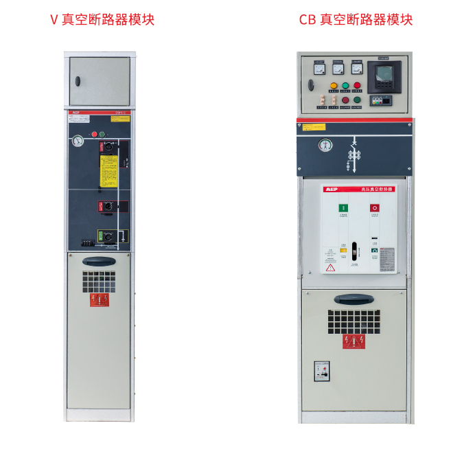VCB模块.jpg